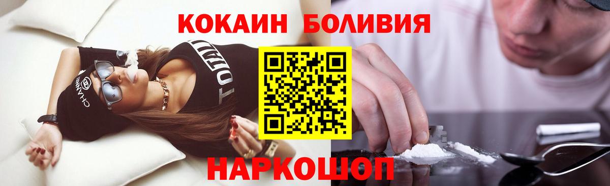КОКАИН 99%  Вход с VPN  Кокаин 98%  Таганрог 
