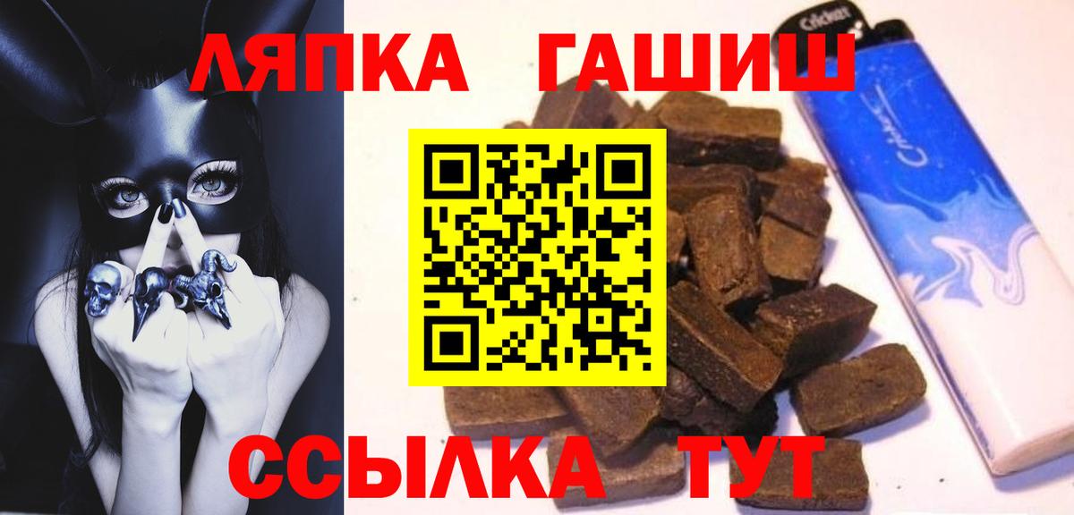 Таганрог  Гашиш хэш  ГАШ Изолятор  Вход с VPN 