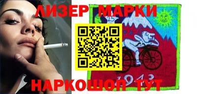 прущий лед Бугуруслан
