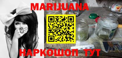прущий лед Бугуруслан