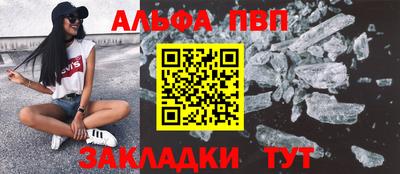 a pvp Будённовск