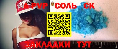 прущий лед Бугуруслан