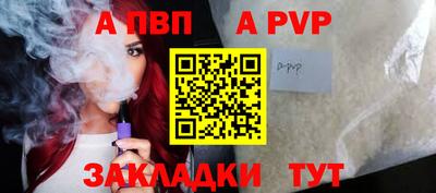 a pvp Будённовск