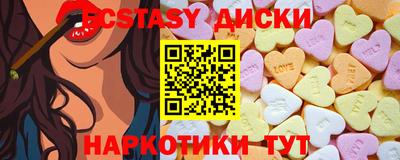 прущий лед Бугуруслан