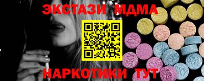 прущий лед Бугуруслан