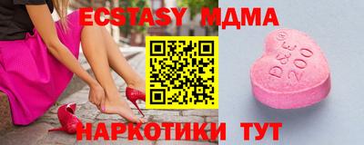 прущий лед Бугуруслан
