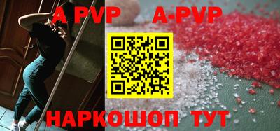прущий лед Бугуруслан