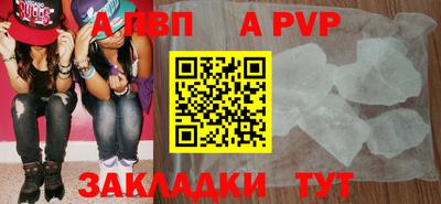 крисы Бузулук