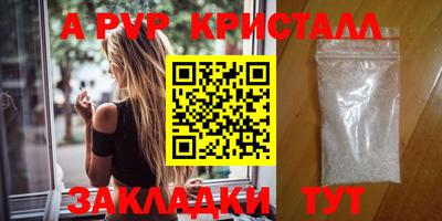 a pvp Будённовск