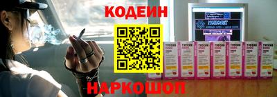 прущий лед Бугуруслан