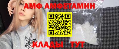 прущий лед Бугуруслан