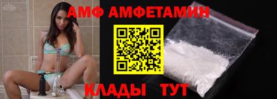 прущий лед Бугуруслан