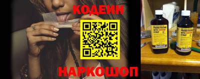 прущий лед Бугуруслан