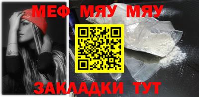 прущий лед Бугуруслан