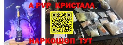 a pvp Будённовск