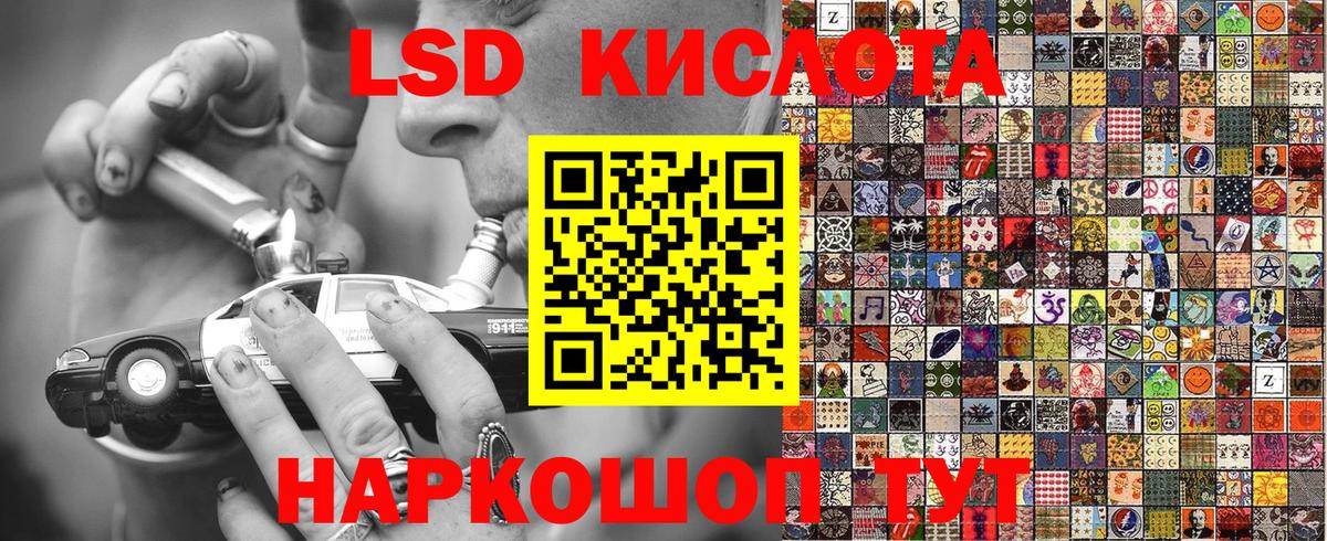 Таганрог  Наркотические марки  Вход с VPN  Марки NBOMe 1500мкг 
