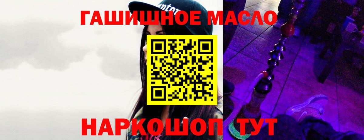Дистиллят ТГК Wax  ТГК жижа  гидра ссылки  Вход с VPN  Таганрог 