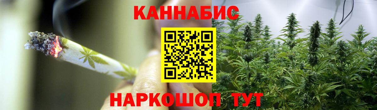 Марихуана тримм Таганрог